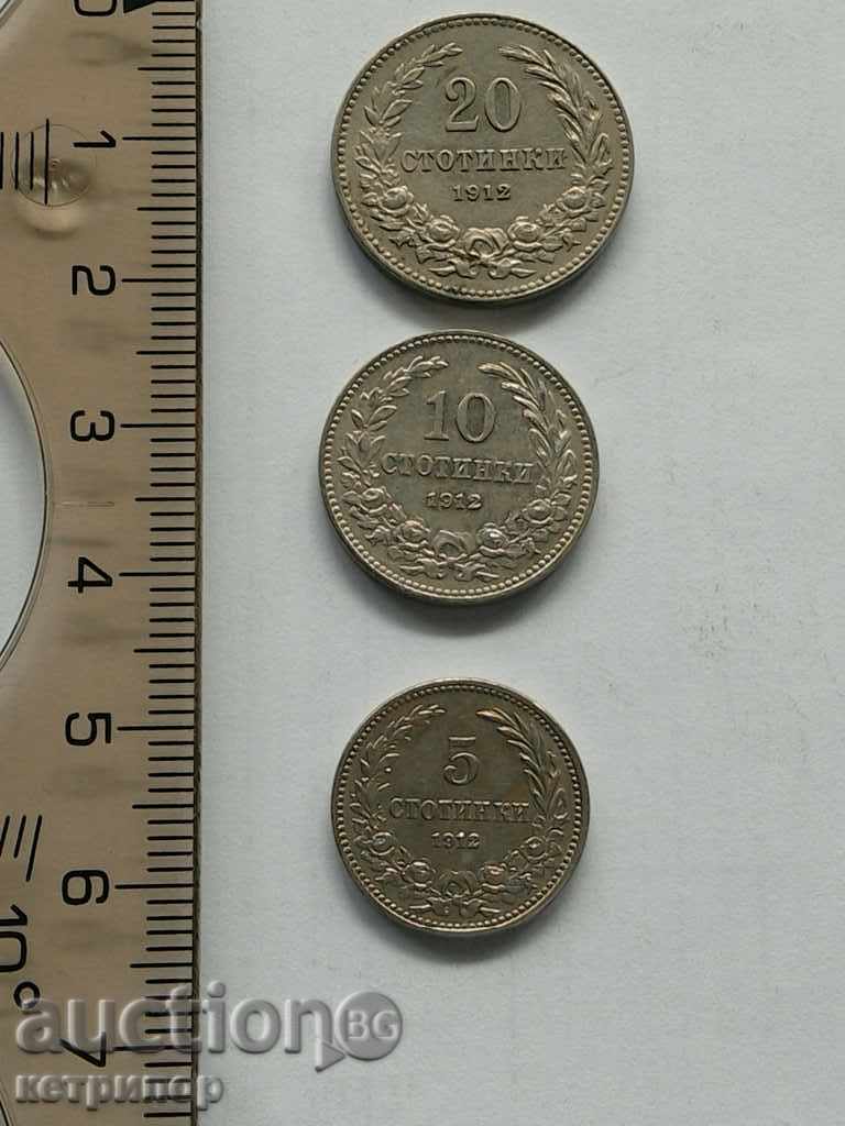 Lot 1912 νομίσματα