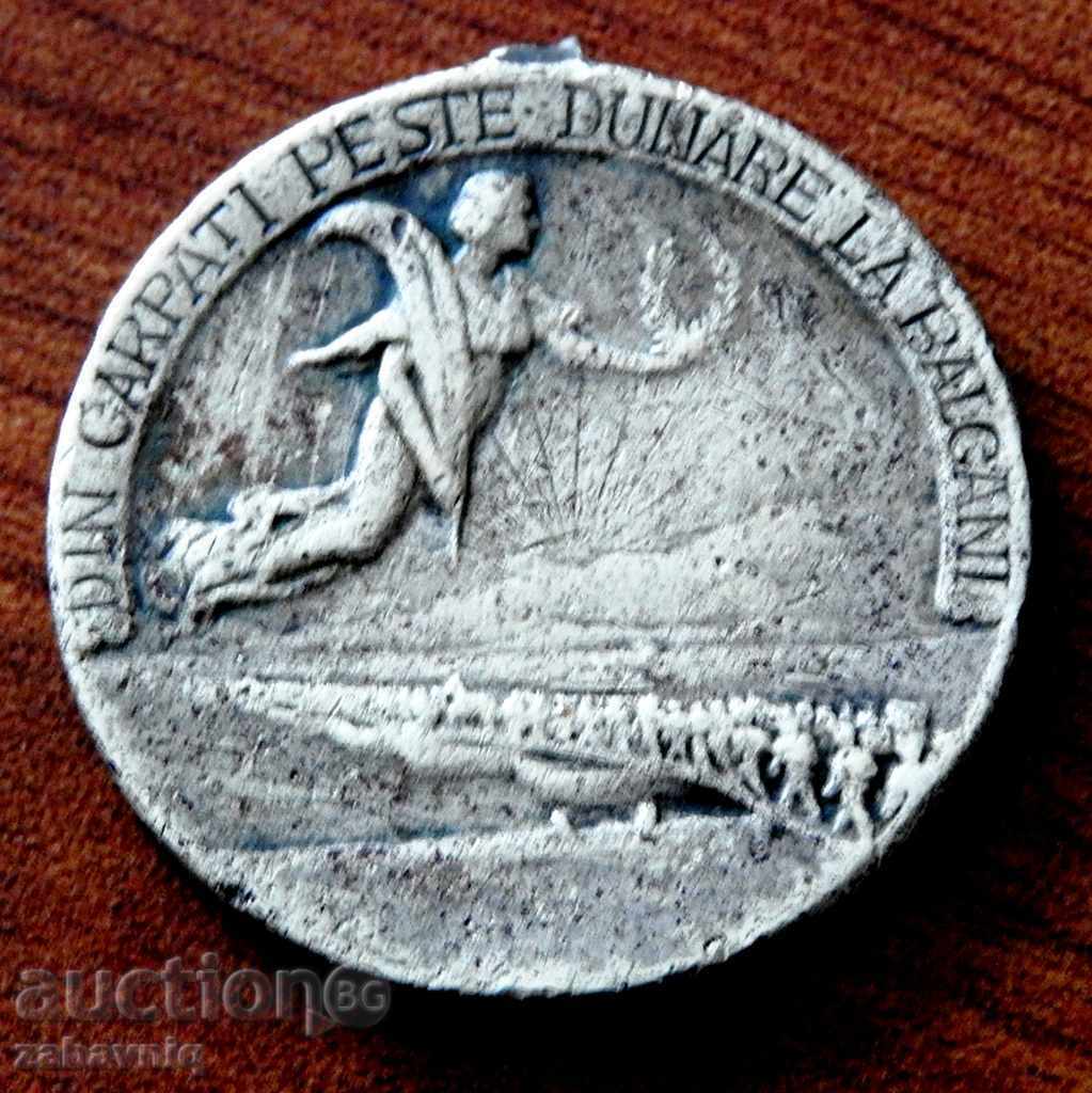 Romania's Royal Medal for Peace in the Balkans - 1913 with price 30.00 BGN | € 15.34 Romania's Royal Medal for Peace in the Balkans - 1913 with price 30.00 BGN | € 15.34