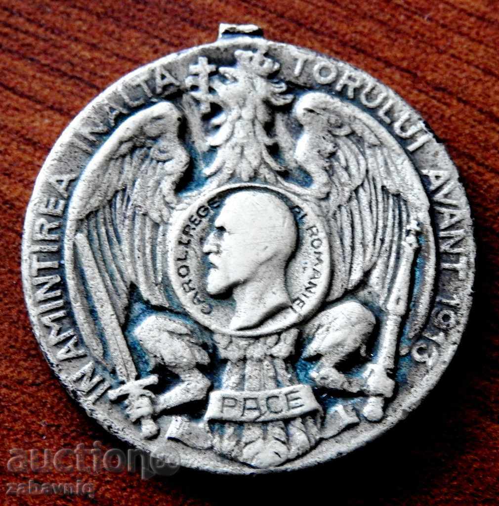 Romania's Royal Medal for Peace in the Balkans - 1913