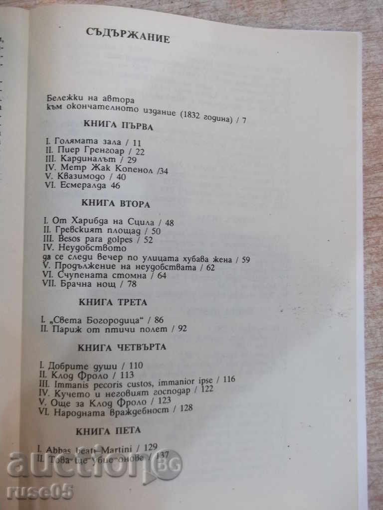 Delivery of Book "The Virgin Mary of the Virgin Mary - Victor Hugo" - 384 pages Delivery of Book "The Virgin Mary of the Virgin Mary - Victor Hugo" - 384 pages