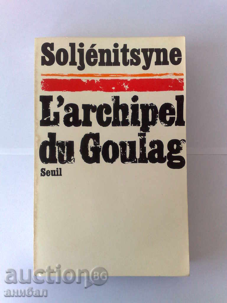 „Arhipelagul Gulag” – carte de A. Soljenițîn, franceză „Arhipelagul Gulag” – carte de A. Soljenițîn, franceză