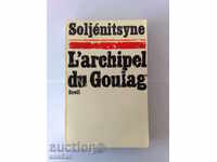 „Arhipelagul Gulag” – carte de A. Soljenițîn, franceză