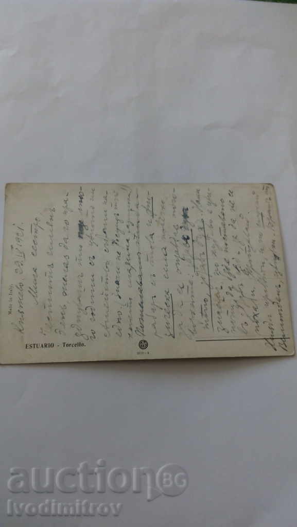 Postcard Estuario Torcello 1921 with price 0.75 BGN | € 0.38 Postcard Estuario Torcello 1921 with price 0.75 BGN | € 0.38