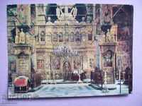 Παλιά καρτ ποστάλ μοναστήρι -Rilski