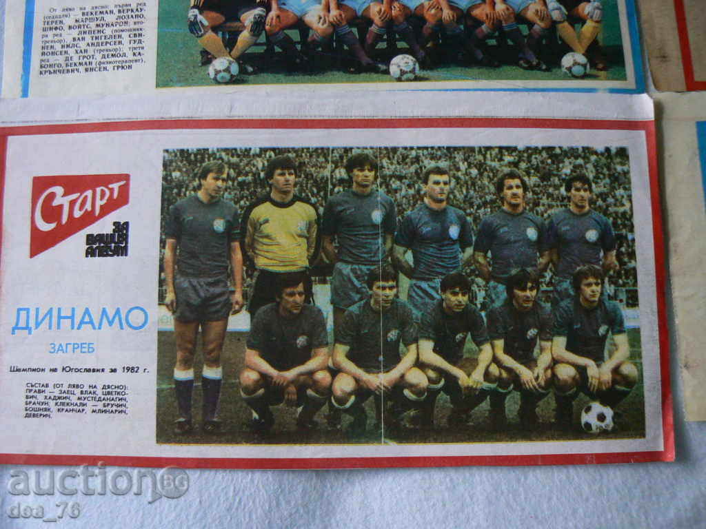 Παράδοση Ποδόσφαιρο - Ομάδες - Συλλογή Παράδοση Ποδόσφαιρο - Ομάδες - Συλλογή