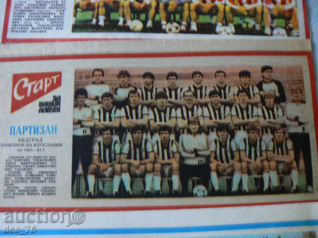 Ποδόσφαιρο - Ομάδες - Συλλογή - 6 Ποδόσφαιρο - Ομάδες - Συλλογή - 6