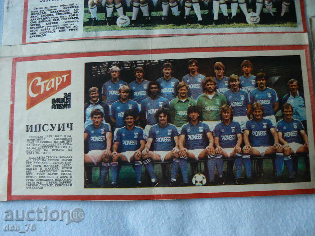 Παράδοση Ποδόσφαιρο - Ομάδες - Συλλογή Παράδοση Ποδόσφαιρο - Ομάδες - Συλλογή