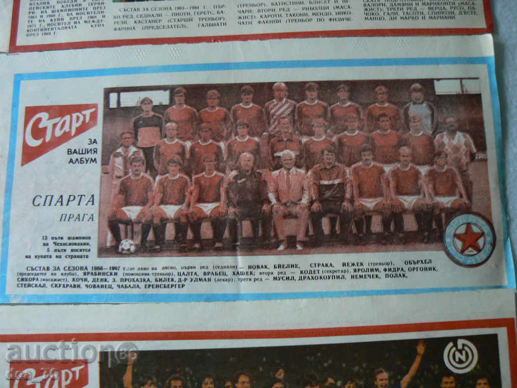 Ποδόσφαιρο - Ομάδες - Συλλογή - 6 Ποδόσφαιρο - Ομάδες - Συλλογή - 6