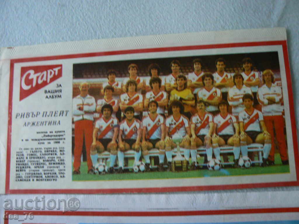 Παράδοση Ποδόσφαιρο - Ομάδες - Συλλογή Παράδοση Ποδόσφαιρο - Ομάδες - Συλλογή