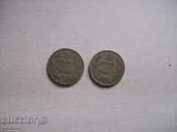 Lot coins 5 lv 1930