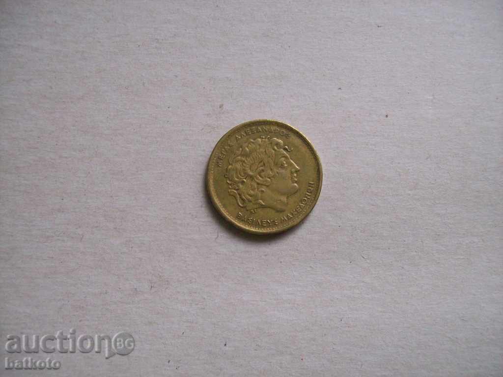 Coin 100 Drachmas Greece with price 0.50 BGN | € 0.26 Coin 100 Drachmas Greece with price 0.50 BGN | € 0.26