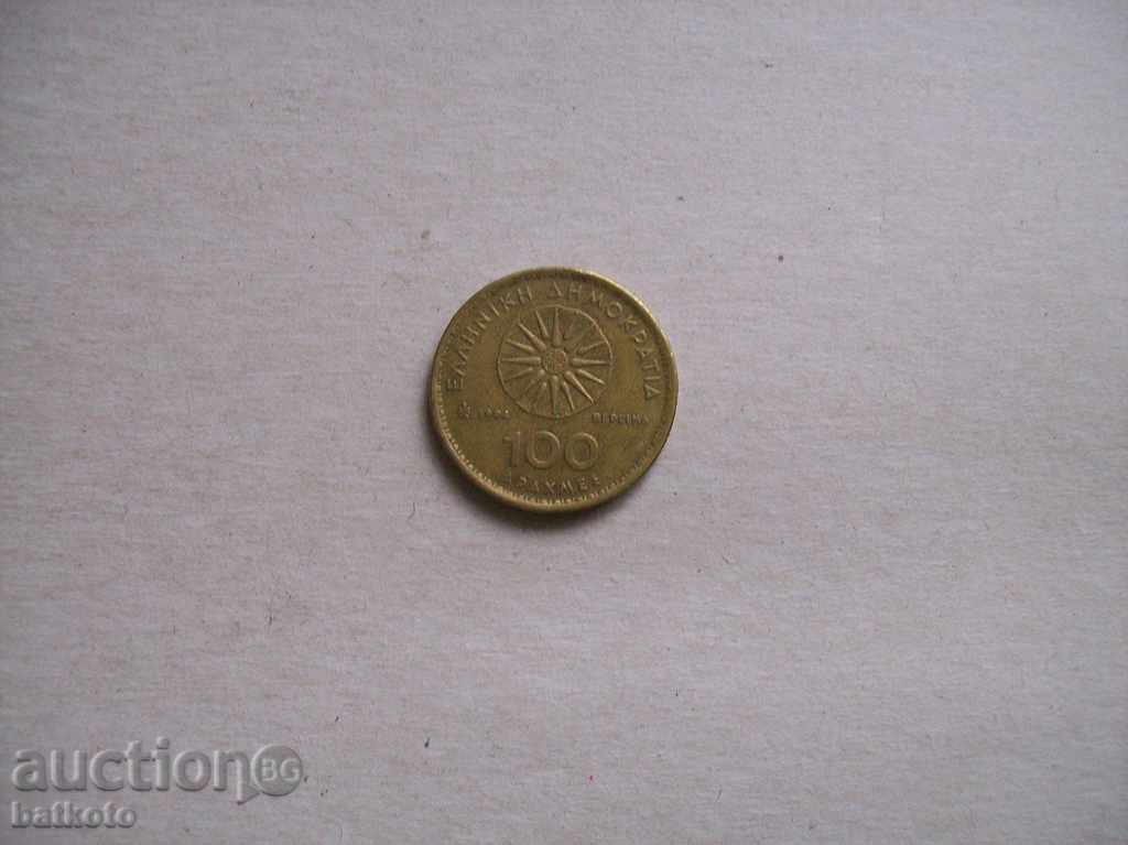 Монета 100 драхми Гърция