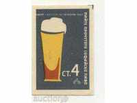 Кибритен етикет Софийско пиво  1962  от България