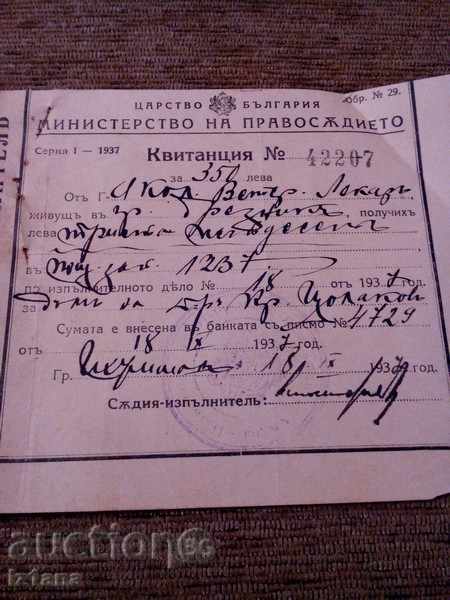 Old receipt 1937 with price 1.00 BGN | € 0.51 Old receipt 1937 with price 1.00 BGN | € 0.51