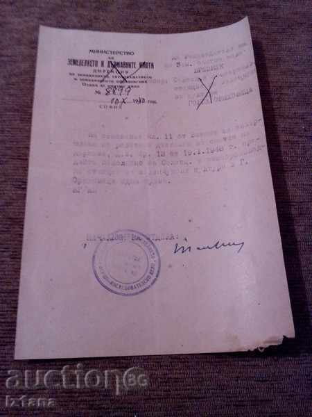 Vechiul document de 1938.