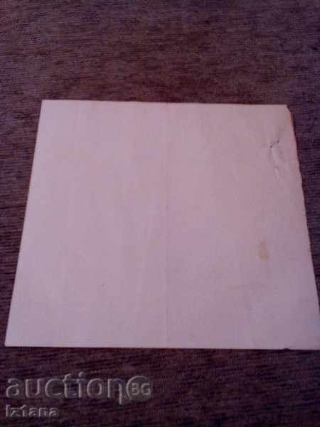 Delivery of Old certificate 1938 Delivery of Old certificate 1938