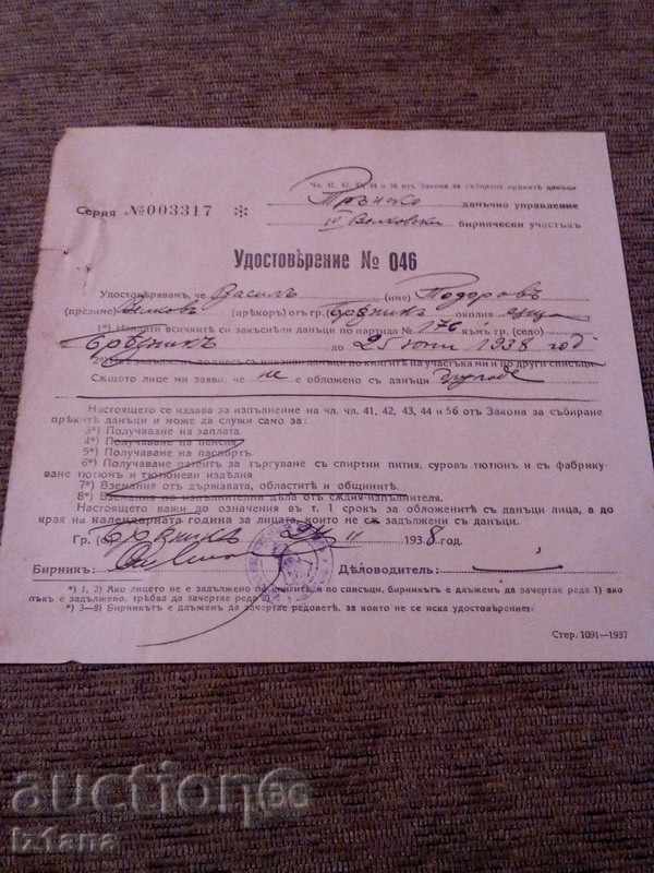 Vechiul certificat 1938.
