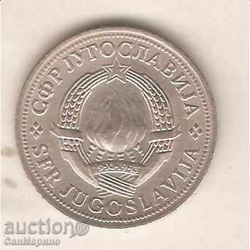 + Yugoslavia 2 dinars 1973 with price 0.60 BGN | € 0.31 + Yugoslavia 2 dinars 1973 with price 0.60 BGN | € 0.31