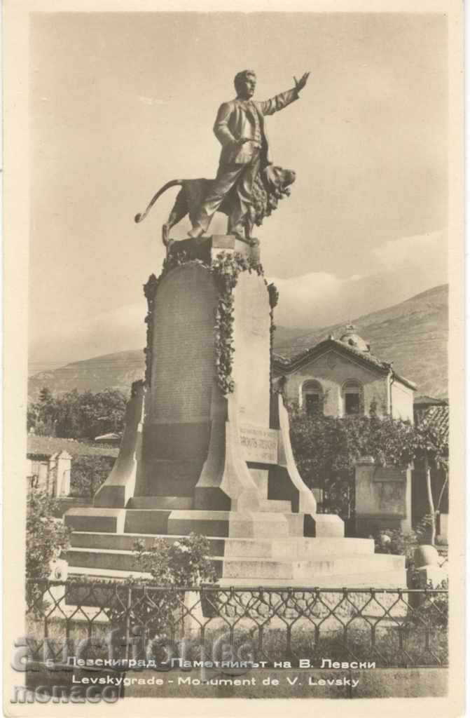 Παλιά καρτ-ποστάλ - Levskigrad μνημείο του Βασίλ Λέφσκι