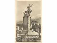 Old postcard - Levski, The monument of V.Levski