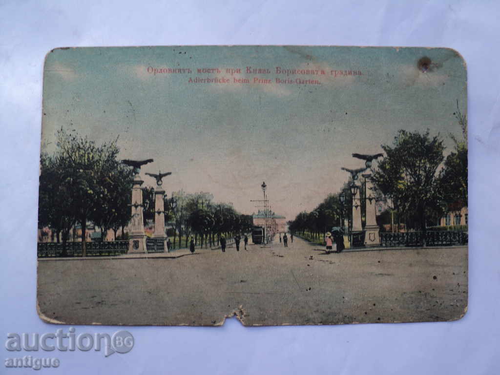 OLD BRIDGE CARD -ORLOV 1912.