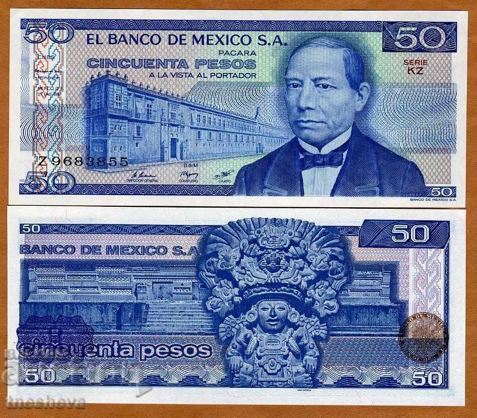 Μεξικό, 50 πέσος, 1981, UNC