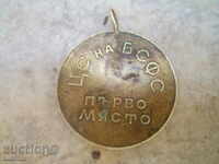 Old bronze medal