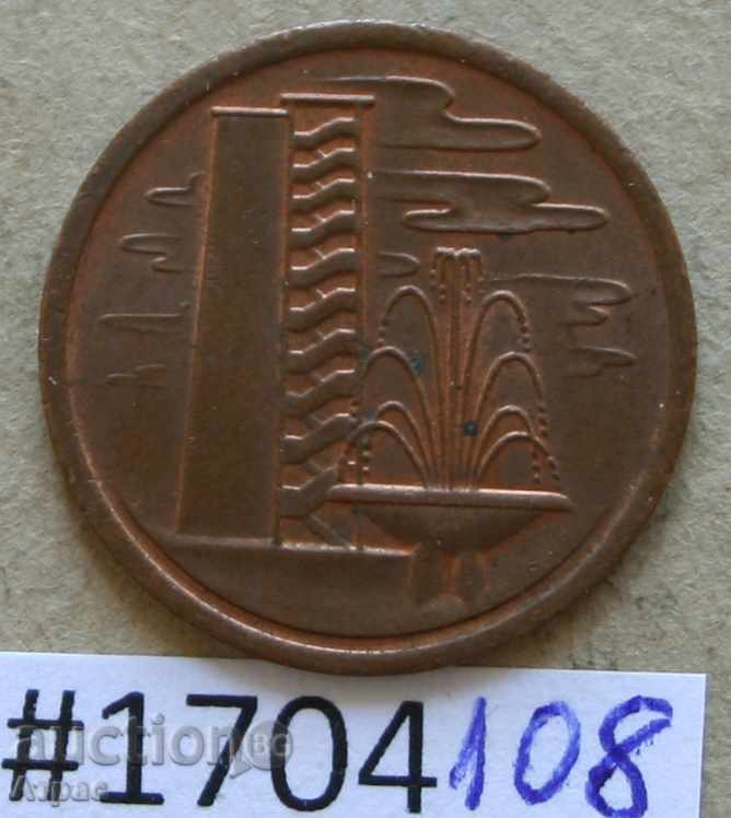 1 σεντ 1971 Σιγκαπούρη με τιμή € 0.31 | 0.61 BGN 1 σεντ 1971 Σιγκαπούρη με τιμή € 0.31 | 0.61 BGN