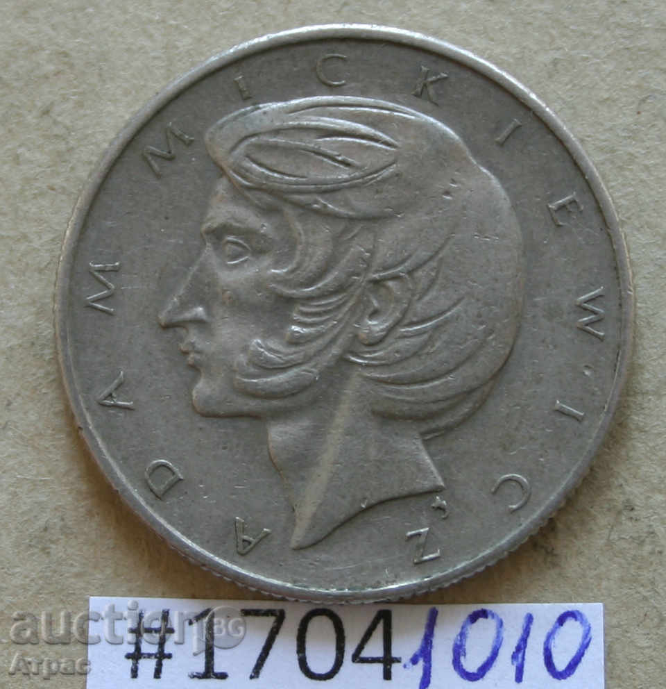 10 zloty 1976 Poland with price € 0.36 | 0.70 BGN