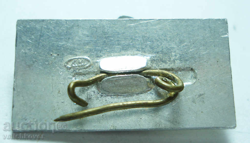 12158 USSR sign airline Aeroflot aircraft with price 2.00 BGN | € 1.02 12158 USSR sign airline Aeroflot aircraft with price 2.00 BGN | € 1.02