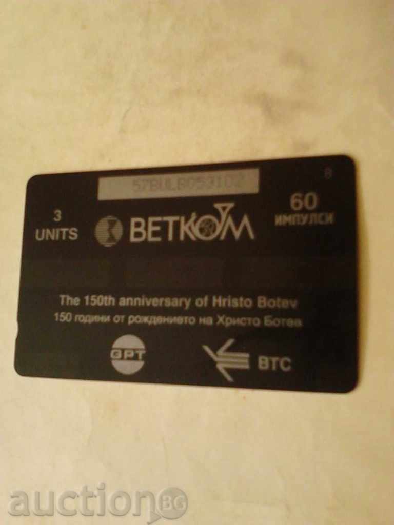 Phone book BETKOM Hristo Botev 1 with price 0.45 BGN | € 0.23 Phone book BETKOM Hristo Botev 1 with price 0.45 BGN | € 0.23