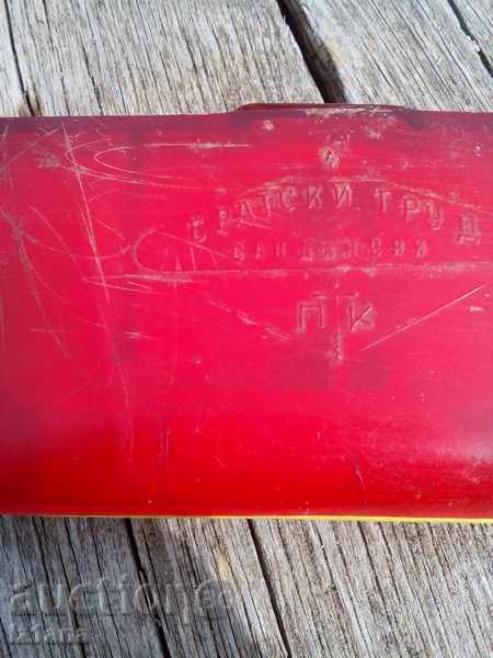 Old box with price 4.00 BGN | € 2.05 Old box with price 4.00 BGN | € 2.05