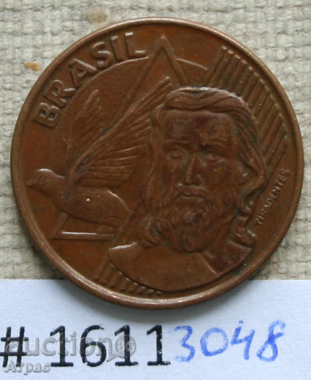 5 tsentavos 2004 Βραζιλία με τιμή € 0.20 | 0.39 BGN