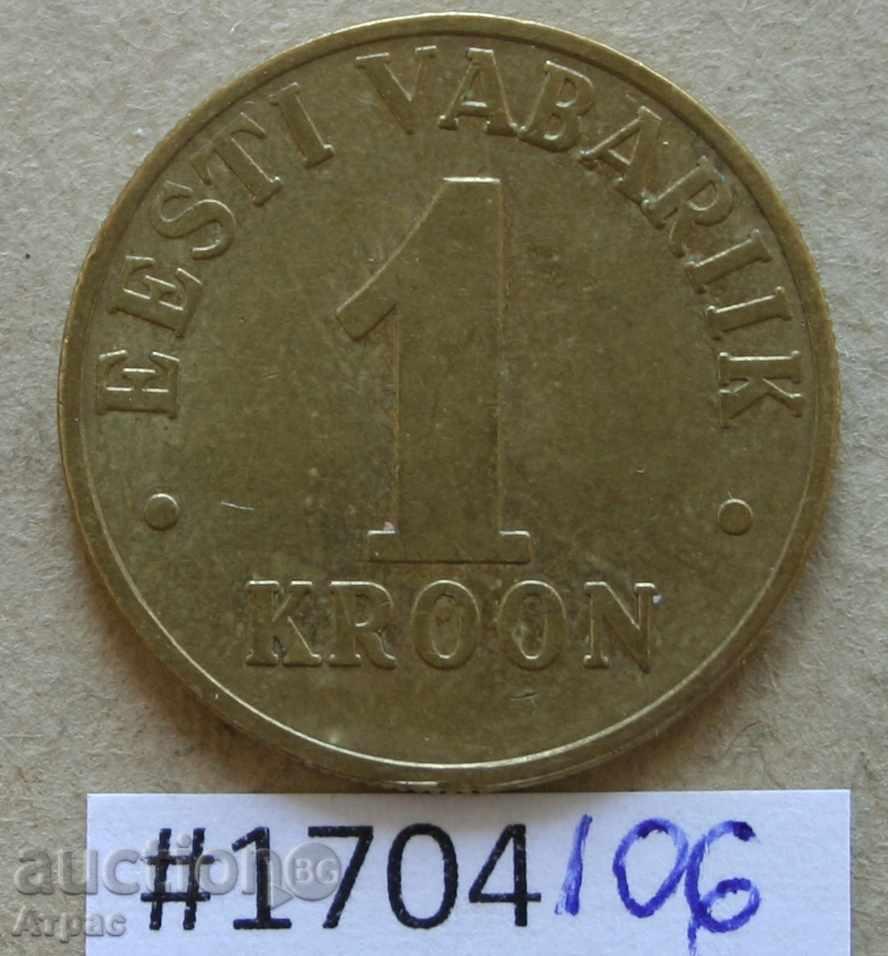 1 крона 2003 Естония
