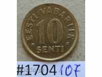 10 центи 1998 Естония