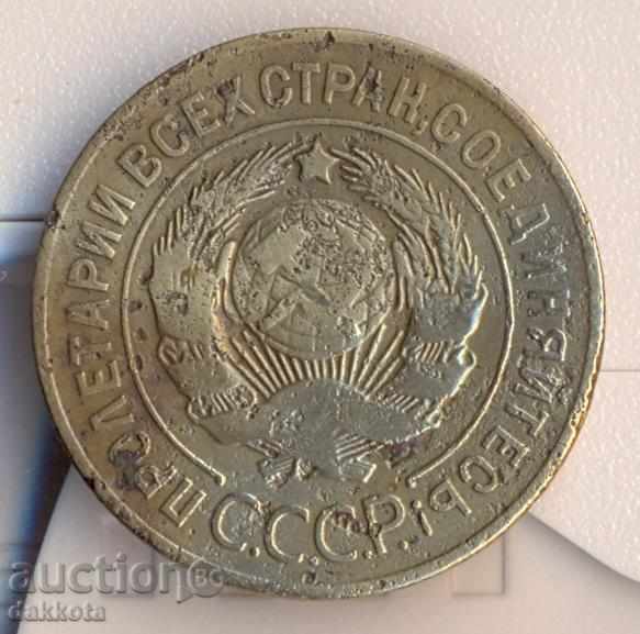 Ρωσία 3 καπίκια 1956 με τιμή 2.50 BGN | € 1.28