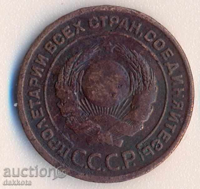 Ρωσία 2 καπίκια 1924 με τιμή 10.00 BGN | € 5.11
