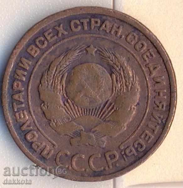 Ρωσία 2 καπίκια 1924 με τιμή 10.00 BGN | € 5.11