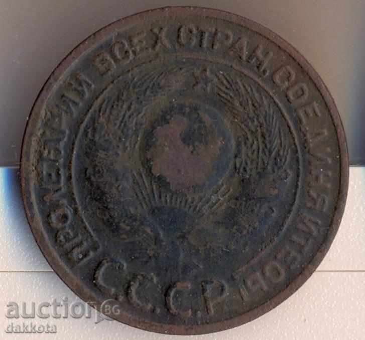 Ρωσία 3 καπίκια 1924 με τιμή 12.00 BGN | € 6.14