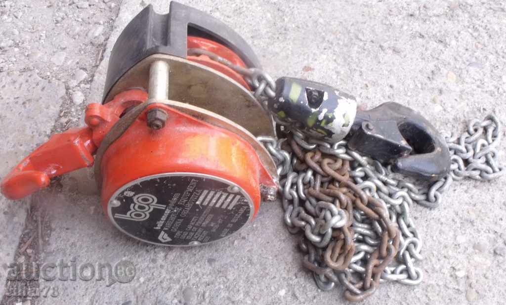 TELFER with price 79.99 BGN | € 40.90 TELFER with price 79.99 BGN | € 40.90