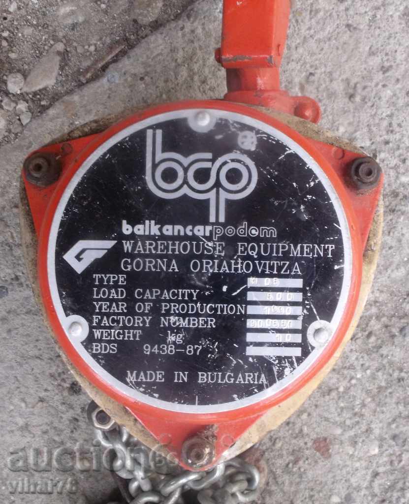 TELFER - 5 TELFER - 5