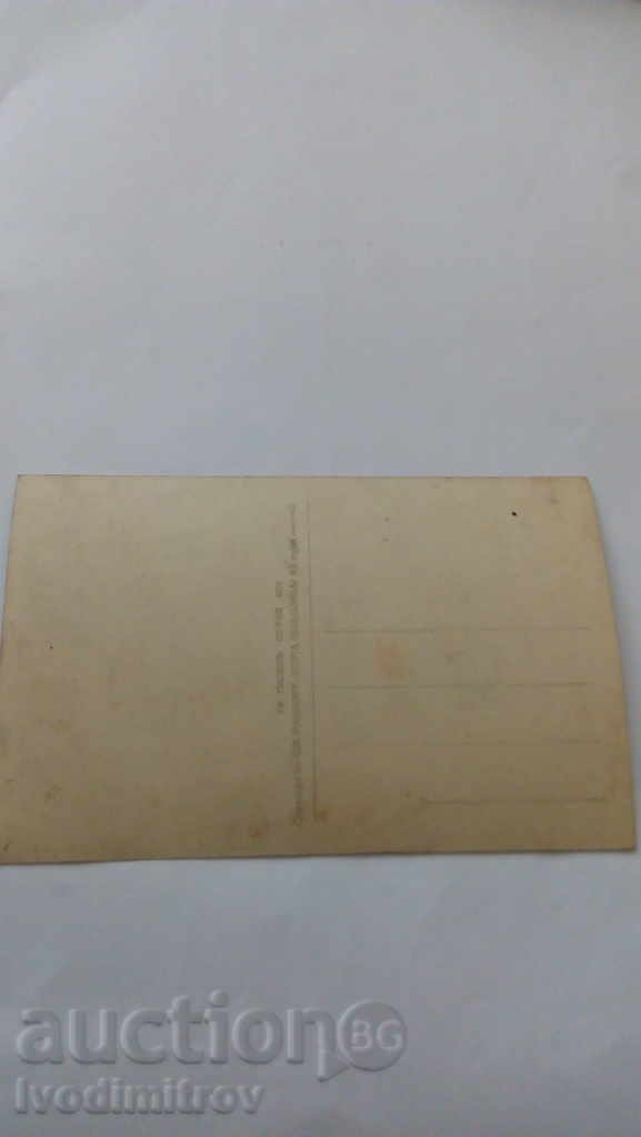 Postcard Varna Morning by the sea Gr. Paskov 1933 with price 2.85 BGN | € 1.46 Postcard Varna Morning by the sea Gr. Paskov 1933 with price 2.85 BGN | € 1.46