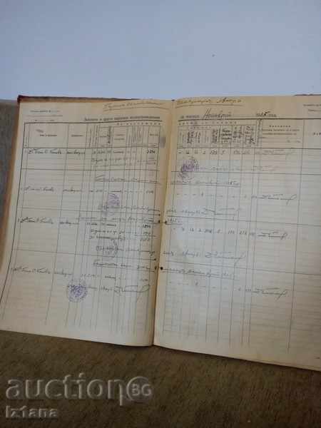 Δημοπρασία Αρχαίο βιβλίο διανομή Δημοπρασία Αρχαίο βιβλίο διανομή