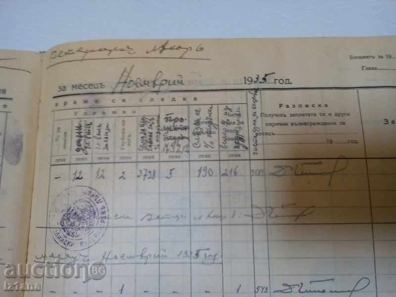 Παράδοση Αρχαίο βιβλίο διανομή Παράδοση Αρχαίο βιβλίο διανομή