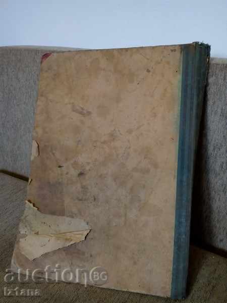 Αρχαίο βιβλίο διανομή - 6 Αρχαίο βιβλίο διανομή - 6