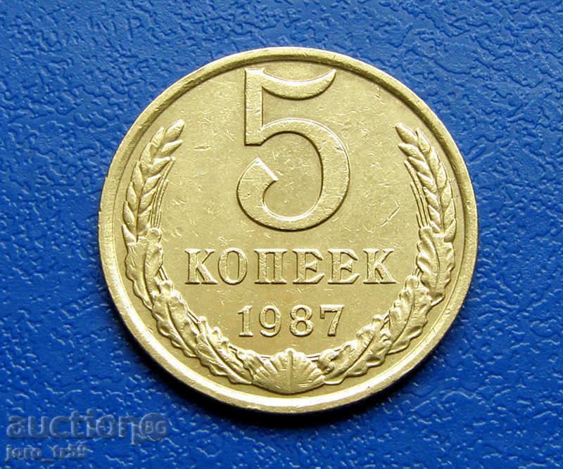 USSR 5 kopecks 1987 USSR 5 kopecks 1987