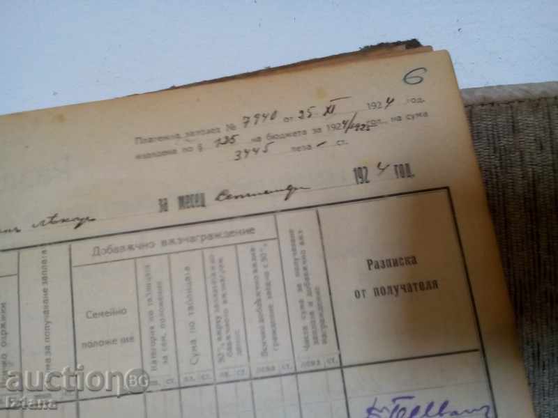 Delivery of An old distribution list Delivery of An old distribution list