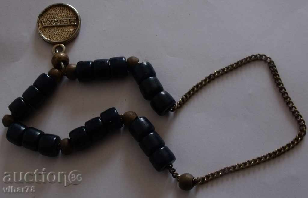 The Rosary with price 24.99 BGN | € 12.78