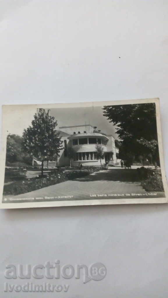 Postcard Sliven Mineral Baths The hotel 1961