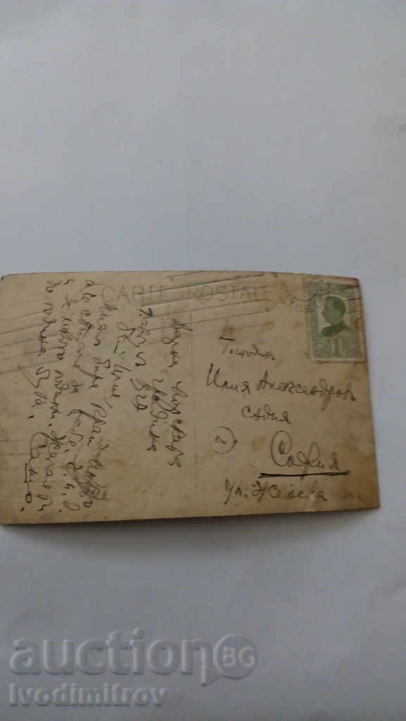Postcard Varna Lunar Night 1931 with price 1.75 BGN | € 0.89 Postcard Varna Lunar Night 1931 with price 1.75 BGN | € 0.89